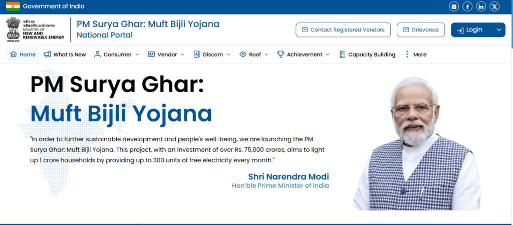 PM Suryoday Yojana