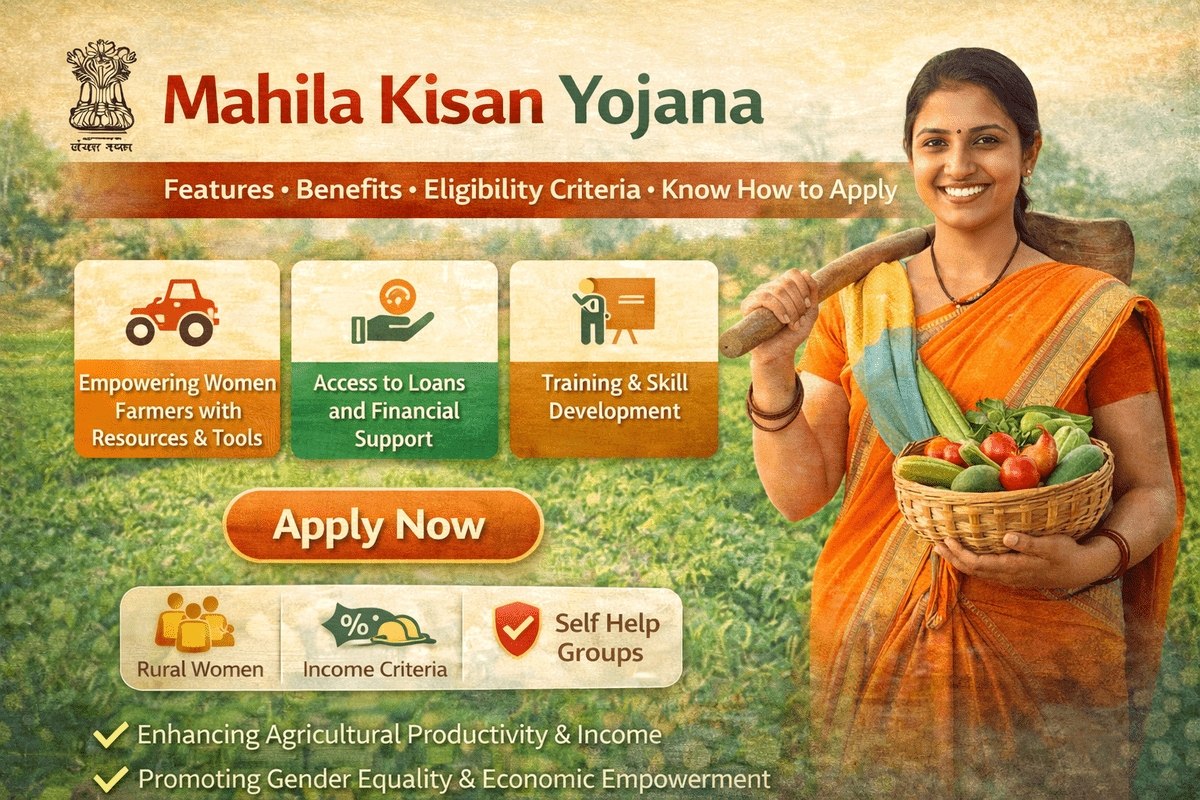 Mahila Kisan Yojana