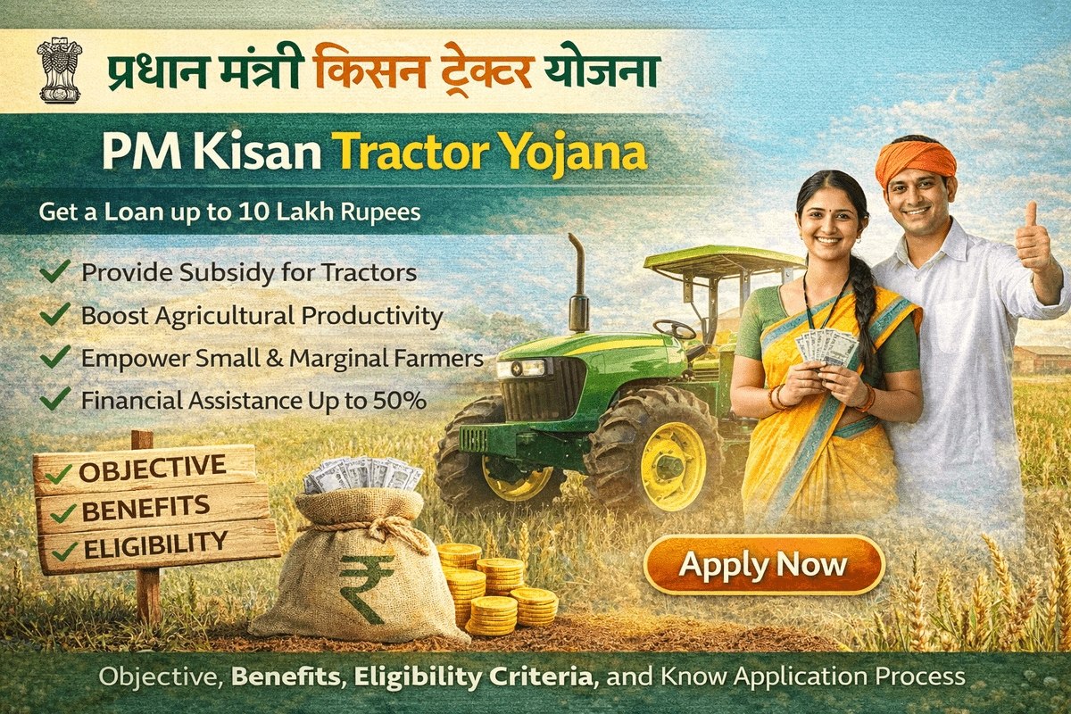 PM Kisan Tractor Yojana