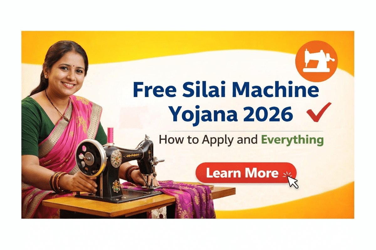 Free Silai Machine Yojana 2026