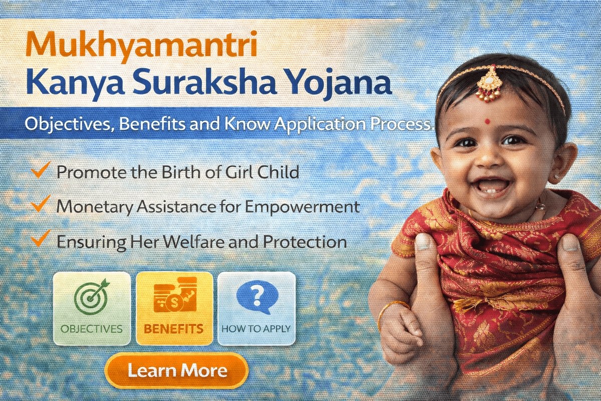 Mukhyamantri Kanya Suraksha Yojana